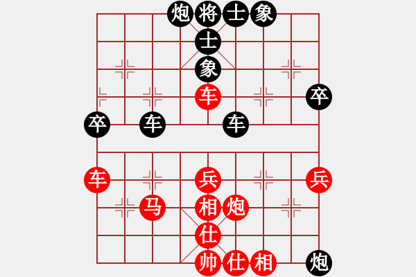 象棋棋譜圖片：星月戰(zhàn)將(天罡)-勝-棋小子(地煞) - 步數(shù)：70 