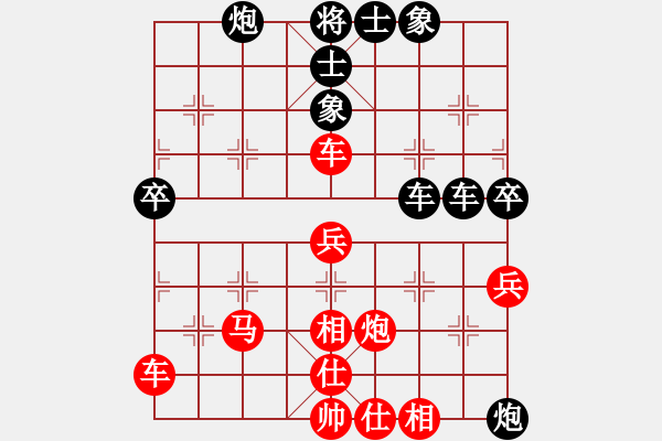 象棋棋譜圖片：星月戰(zhàn)將(天罡)-勝-棋小子(地煞) - 步數(shù)：80 