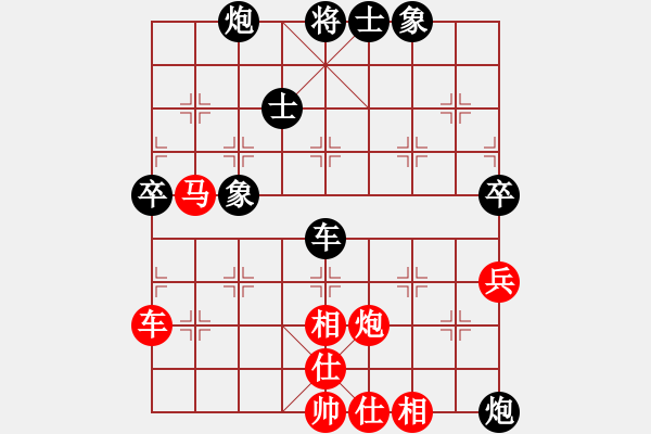 象棋棋譜圖片：星月戰(zhàn)將(天罡)-勝-棋小子(地煞) - 步數(shù)：90 