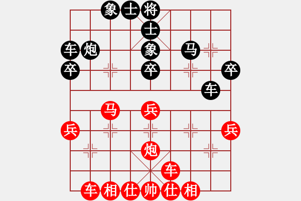 象棋棋譜圖片：才溢 先勝 焦明理 - 步數(shù)：30 