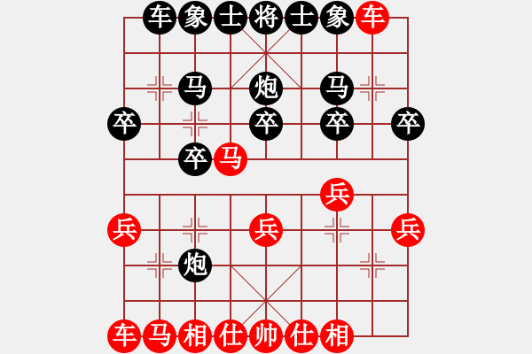 象棋棋谱图片：浙江省智力运动管理中心 戴莉雅 负 成都棋院 周博靓 - 步数：20 