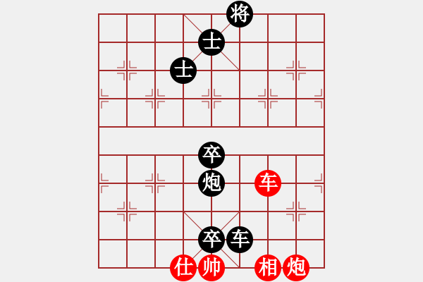 象棋棋譜圖片：之舞[564327901] -VS- 狂人[2365576864] - 步數(shù)：130 