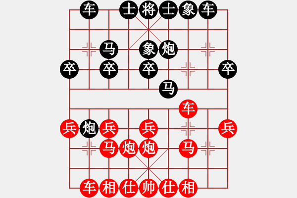 象棋棋譜圖片：之舞[564327901] -VS- 狂人[2365576864] - 步數(shù)：20 