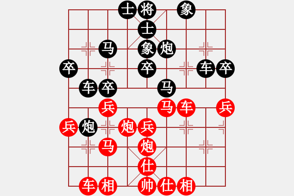 象棋棋譜圖片：之舞[564327901] -VS- 狂人[2365576864] - 步數(shù)：30 