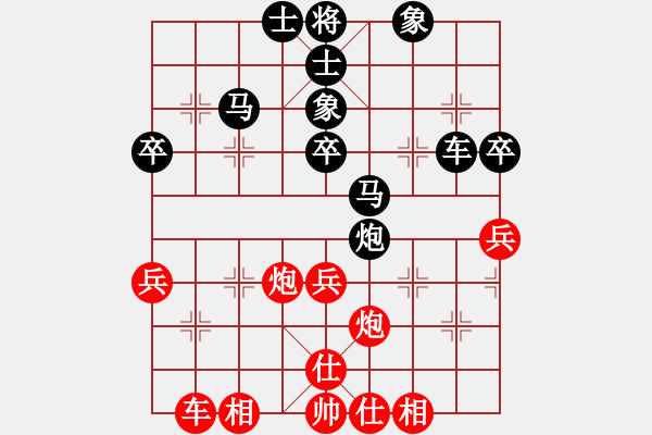 象棋棋譜圖片：之舞[564327901] -VS- 狂人[2365576864] - 步數(shù)：40 