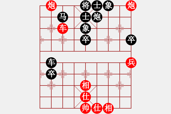 象棋棋譜圖片：之舞[564327901] -VS- 狂人[2365576864] - 步數(shù)：80 