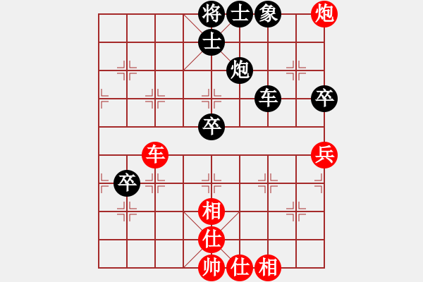 象棋棋譜圖片：之舞[564327901] -VS- 狂人[2365576864] - 步數(shù)：90 