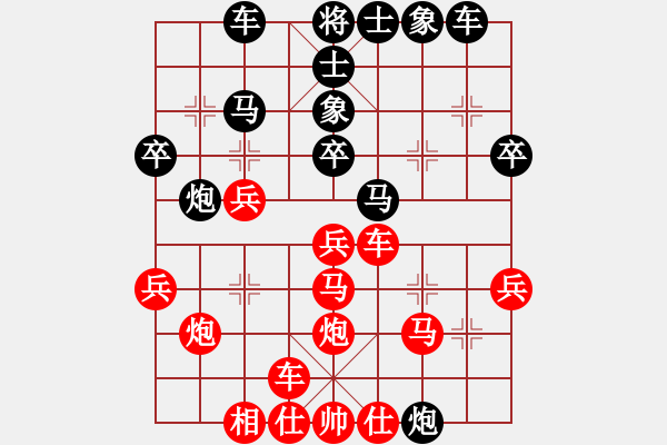 象棋棋譜圖片：中炮對(duì)屏風(fēng)馬 - 步數(shù)：30 