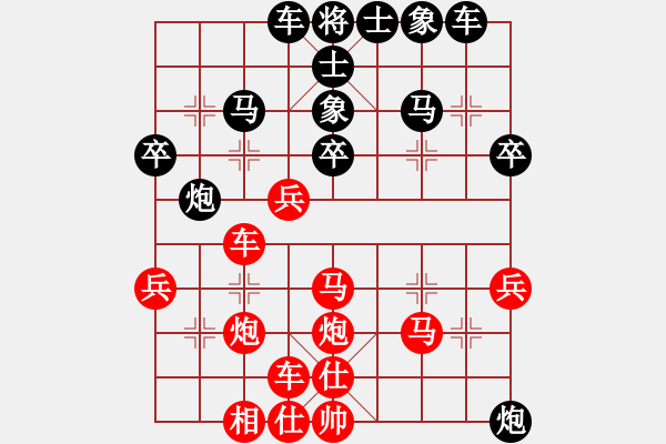 象棋棋譜圖片：中炮對(duì)屏風(fēng)馬 - 步數(shù)：40 