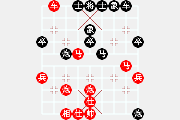 象棋棋譜圖片：中炮對(duì)屏風(fēng)馬 - 步數(shù)：50 