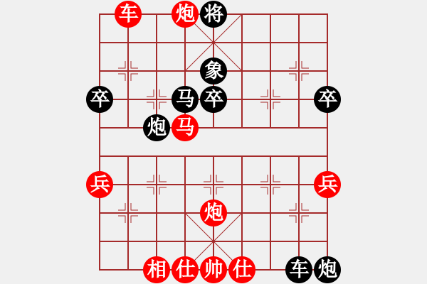 象棋棋譜圖片：中炮對(duì)屏風(fēng)馬 - 步數(shù)：60 