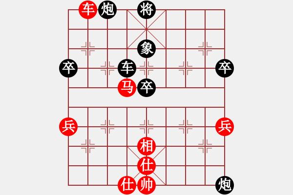 象棋棋譜圖片：中炮對(duì)屏風(fēng)馬 - 步數(shù)：80 