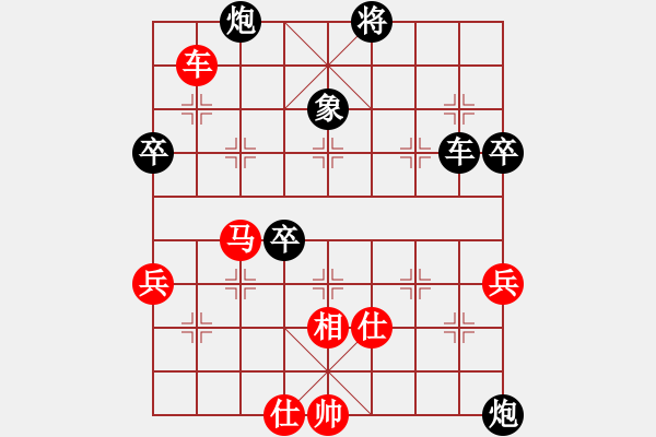 象棋棋譜圖片：中炮對(duì)屏風(fēng)馬 - 步數(shù)：90 