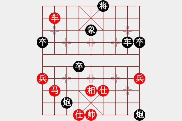 象棋棋譜圖片：中炮對(duì)屏風(fēng)馬 - 步數(shù)：92 