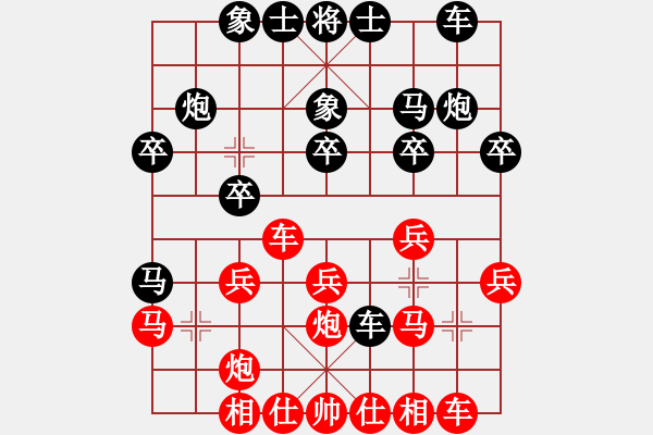 象棋棋譜圖片：南昌象協(xié) 李志榮 勝 景德鎮(zhèn) 余國(guó)亮 - 步數(shù)：20 