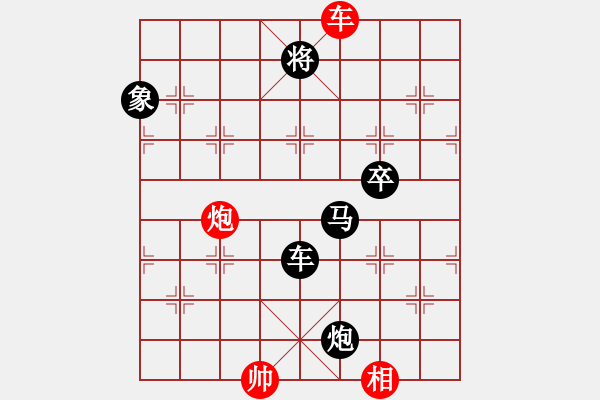 象棋棋谱图片：反宫马应中炮（我黑方后胜竞技场黄盖） - 步数：160 