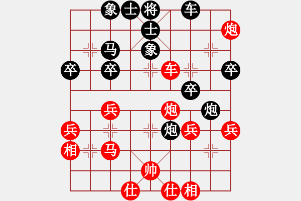 象棋棋譜圖片：陽春陳球先勝海陵陳小鋒 - 步數(shù)：40 