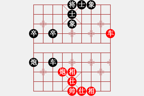 象棋棋譜圖片：飛龍通訊（業(yè)9－3）先和張現(xiàn)國202203021618.pgn - 步數(shù)：70 