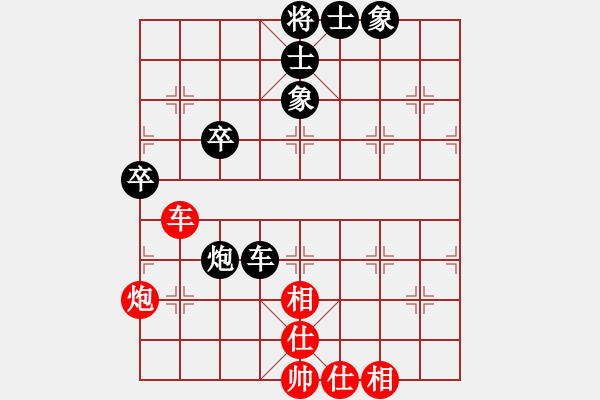 象棋棋譜圖片：飛龍通訊（業(yè)9－3）先和張現(xiàn)國202203021618.pgn - 步數(shù)：80 