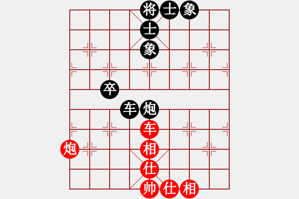 象棋棋譜圖片：飛龍通訊（業(yè)9－3）先和張現(xiàn)國202203021618.pgn - 步數(shù)：92 