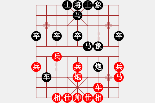 象棋棋谱图片：1台:刘宗泽vs柳大华(2011年大武汉第5轮) - 步数：30 