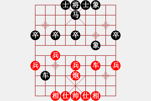 象棋棋谱图片：1台:刘宗泽vs柳大华(2011年大武汉第5轮) - 步数：33 