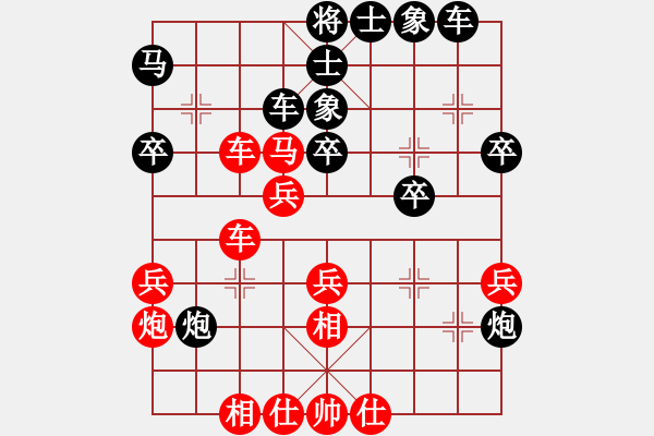 象棋棋譜圖片：順棋自然[724459661] -VS- 紅富士[996759038] - 步數(shù)：40 