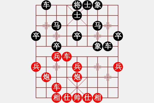 象棋棋譜圖片：第5輪 6-4 南昌安義古村胡春華 紅先和 杭州棋類協(xié)會茹一淳 - 步數(shù)：30 