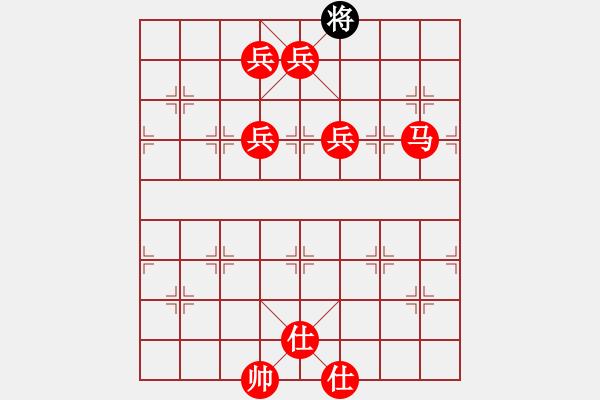 象棋棋譜圖片：靜遠山人(7段)-勝-被逼上華山(9段) - 步數(shù)：163 