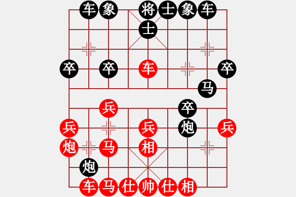 象棋棋譜圖片：靜遠山人(7段)-勝-被逼上華山(9段) - 步數(shù)：30 