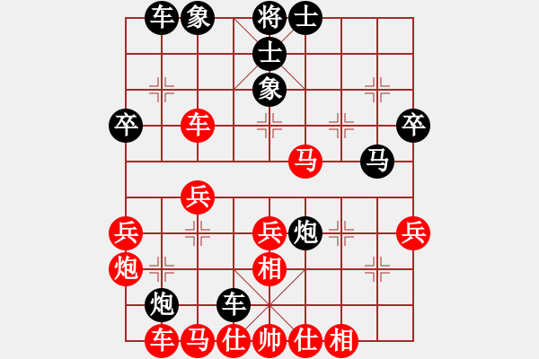 象棋棋譜圖片：靜遠山人(7段)-勝-被逼上華山(9段) - 步數(shù)：40 