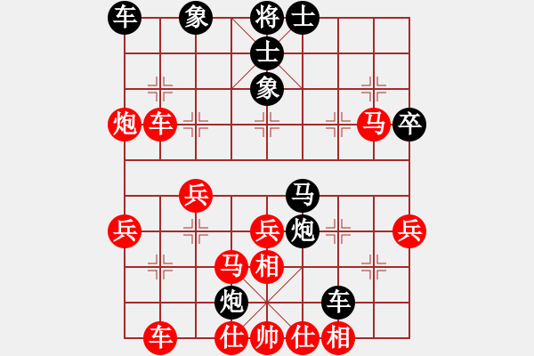 象棋棋譜圖片：靜遠山人(7段)-勝-被逼上華山(9段) - 步數(shù)：50 