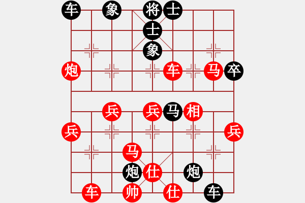 象棋棋譜圖片：靜遠山人(7段)-勝-被逼上華山(9段) - 步數(shù)：60 