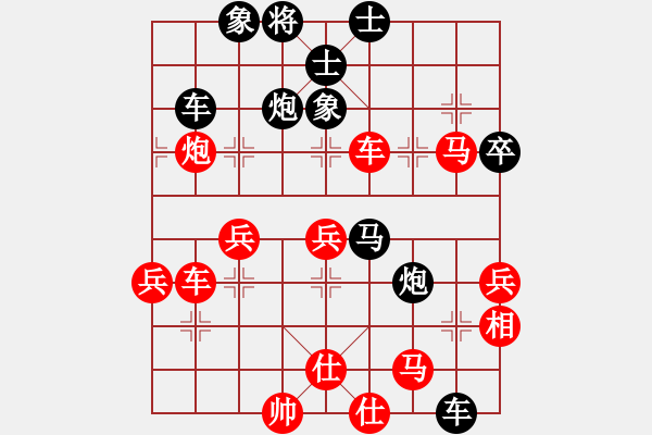 象棋棋譜圖片：靜遠山人(7段)-勝-被逼上華山(9段) - 步數(shù)：70 