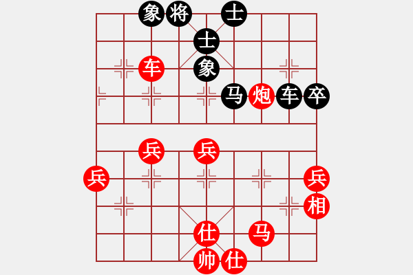 象棋棋譜圖片：靜遠山人(7段)-勝-被逼上華山(9段) - 步數(shù)：80 