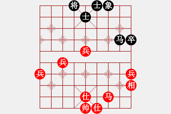 象棋棋譜圖片：靜遠山人(7段)-勝-被逼上華山(9段) - 步數(shù)：90 