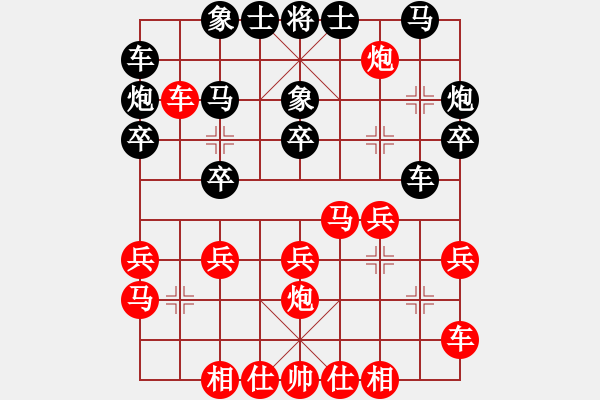 象棋棋譜圖片：超級頌(9星)-和-平板玩華山(風(fēng)魔) - 步數(shù)：100 