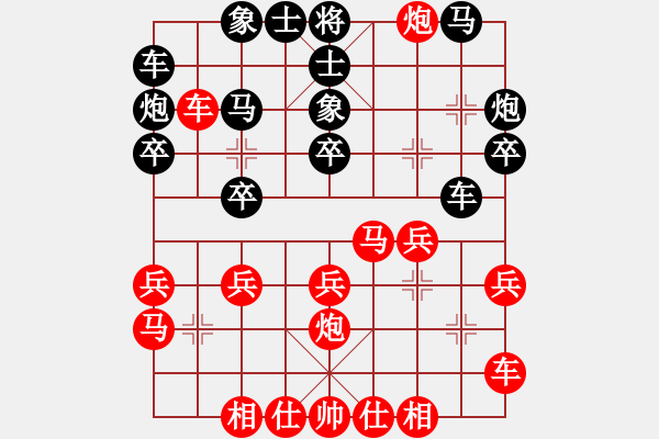 象棋棋譜圖片：超級頌(9星)-和-平板玩華山(風(fēng)魔) - 步數(shù)：110 