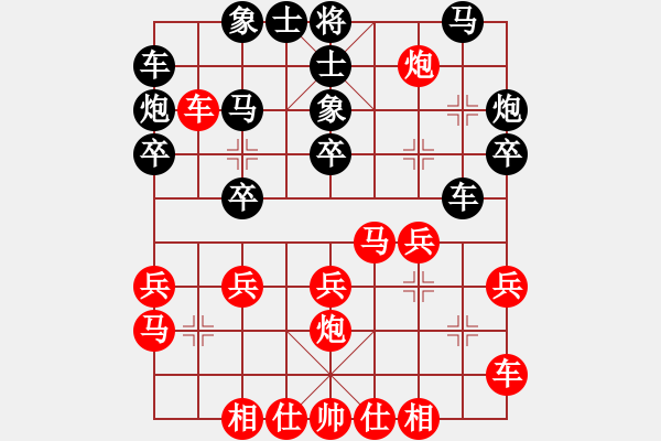 象棋棋譜圖片：超級頌(9星)-和-平板玩華山(風(fēng)魔) - 步數(shù)：171 