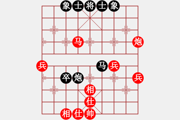 象棋棋譜圖片：第六輪 程長亮先勝劉杰 - 步數(shù)：51 