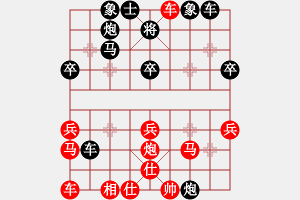 象棋棋譜圖片：wenger(2段)-負(fù)-閃電鷹(5段) - 步數(shù)：30 