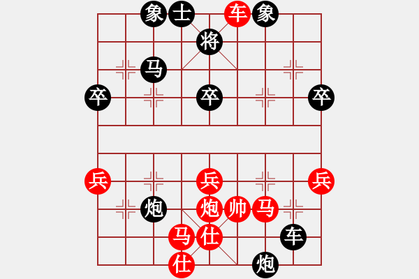 象棋棋譜圖片：wenger(2段)-負(fù)-閃電鷹(5段) - 步數(shù)：40 