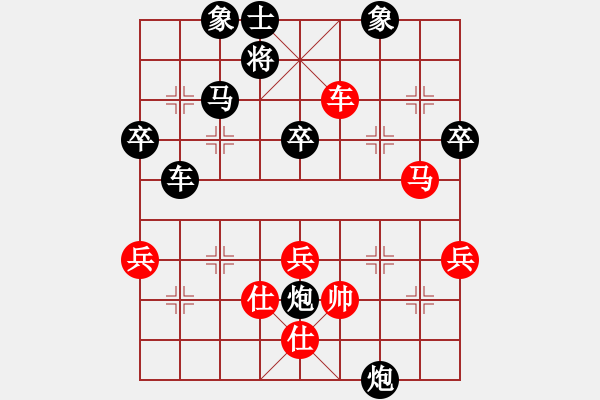 象棋棋譜圖片：wenger(2段)-負(fù)-閃電鷹(5段) - 步數(shù)：50 