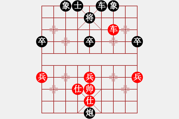 象棋棋譜圖片：wenger(2段)-負(fù)-閃電鷹(5段) - 步數(shù)：60 