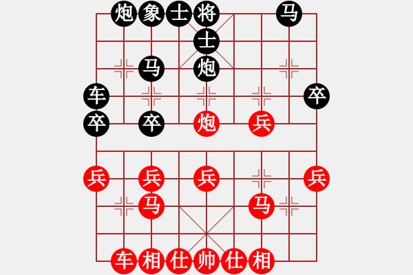 象棋棋谱图片：英吉沙小刀(1星)-负-情迷苍井空(9弦) - 步数：30 