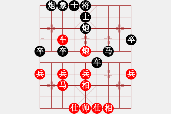 象棋棋谱图片：英吉沙小刀(1星)-负-情迷苍井空(9弦) - 步数：40 