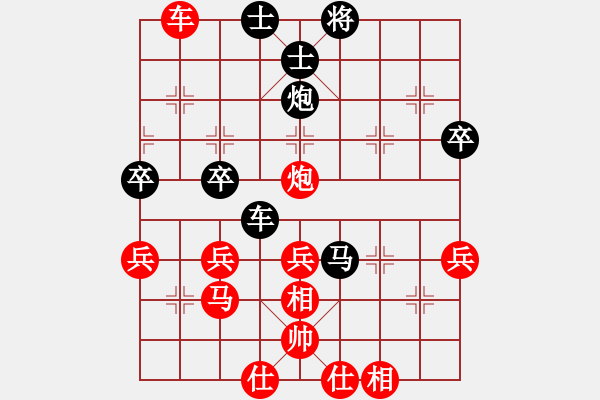 象棋棋谱图片：英吉沙小刀(1星)-负-情迷苍井空(9弦) - 步数：50 