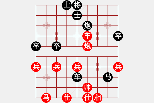 象棋棋谱图片：英吉沙小刀(1星)-负-情迷苍井空(9弦) - 步数：60 