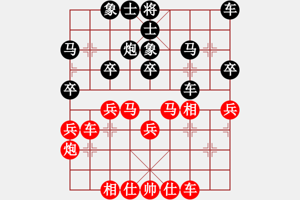 象棋棋谱图片：刘磊 先和 顾卫东 - 步数：30 