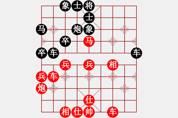 象棋棋谱图片：刘磊 先和 顾卫东 - 步数：40 